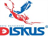 Diskus, cнаряжение для подводного плавания