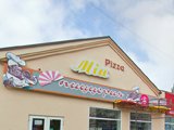 Mia Pizza, пиццерия