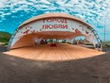Город Любви